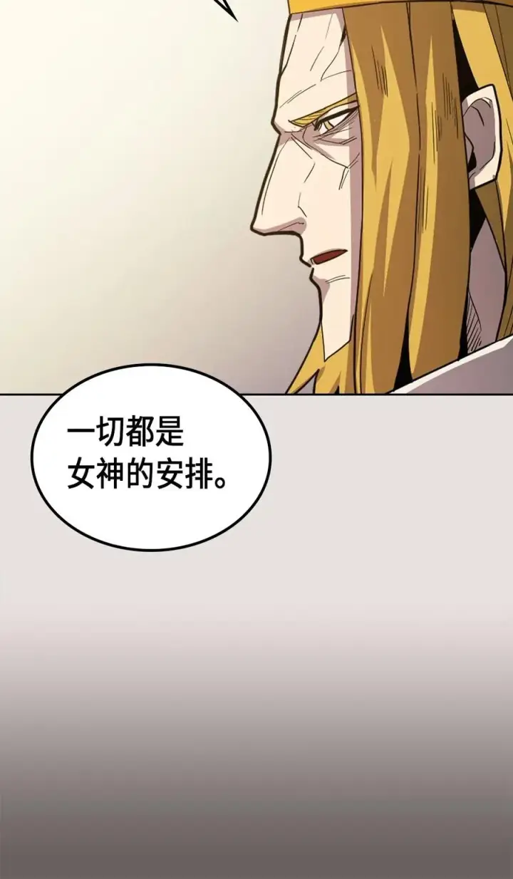 漫画《归还者的魔法要特别》064 64第47张图