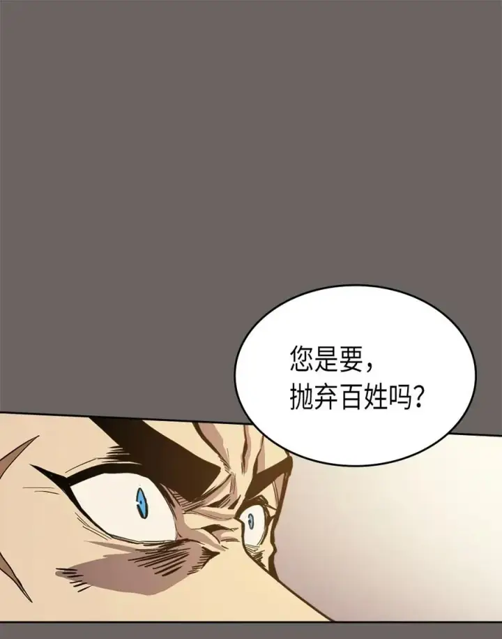 漫画《归还者的魔法要特别》064 64第48张图