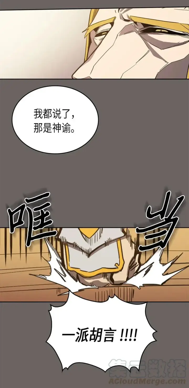 漫画《归还者的魔法要特别》064 64第49张图