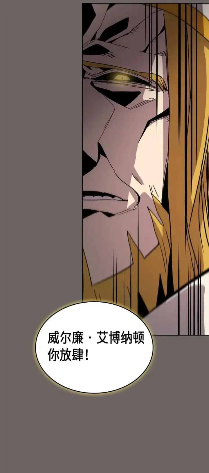 漫画《归还者的魔法要特别》064 64第51张图