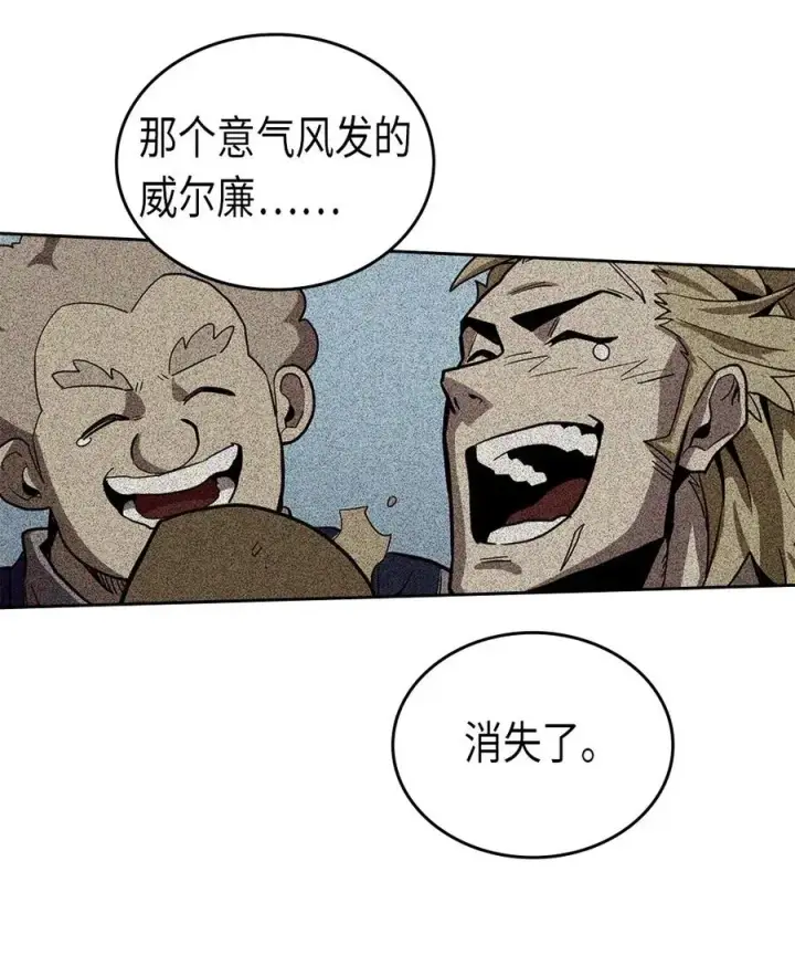漫画《归还者的魔法要特别》064 64第59张图