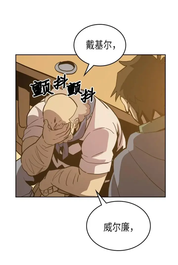 漫画《归还者的魔法要特别》064 64第60张图