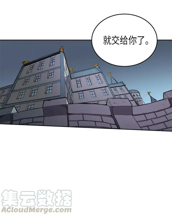 漫画《归还者的魔法要特别》064 64第61张图