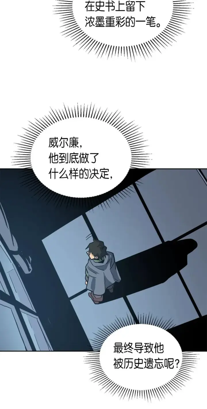 漫画《归还者的魔法要特别》064 64第64张图