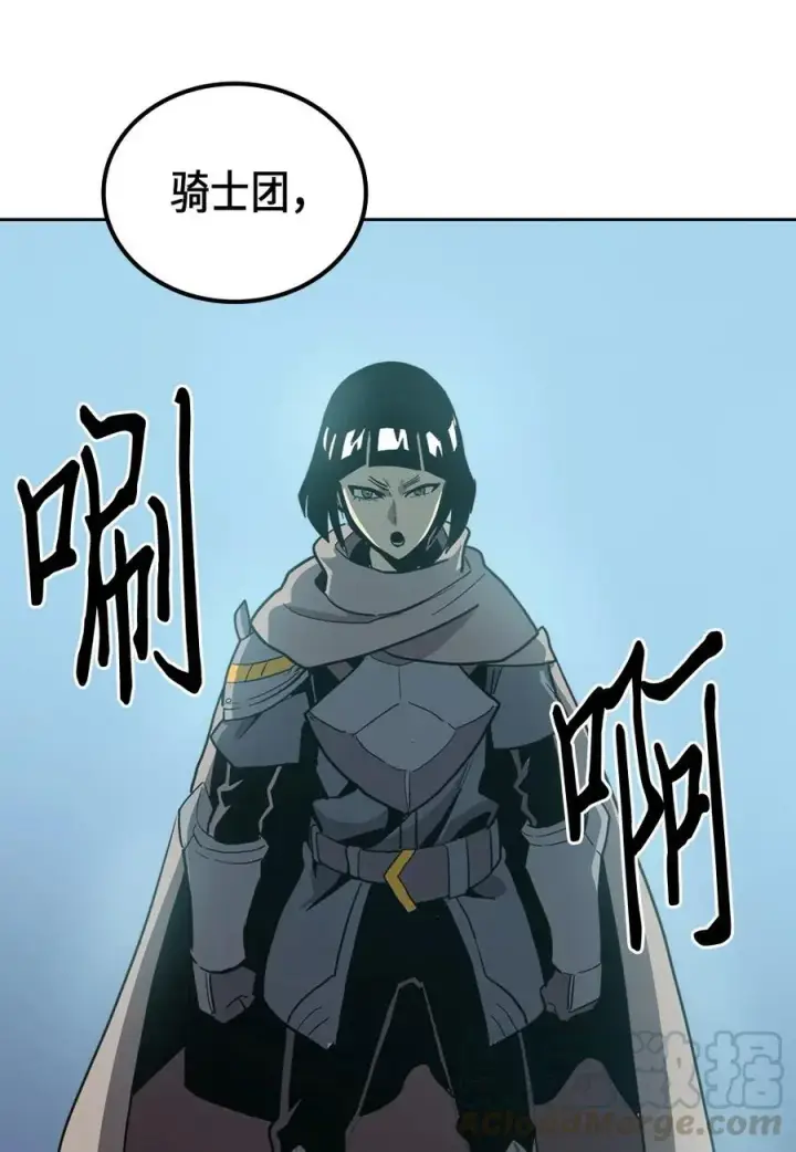 漫画《归还者的魔法要特别》064 64第69张图