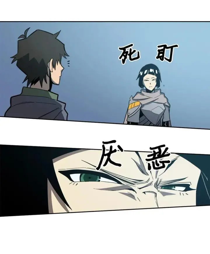 漫画《归还者的魔法要特别》065 65第12张图