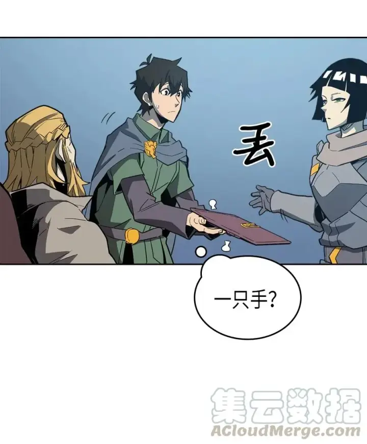 漫画《归还者的魔法要特别》065 65第13张图