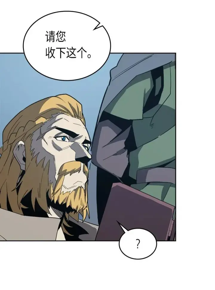 漫画《归还者的魔法要特别》065 65第15张图
