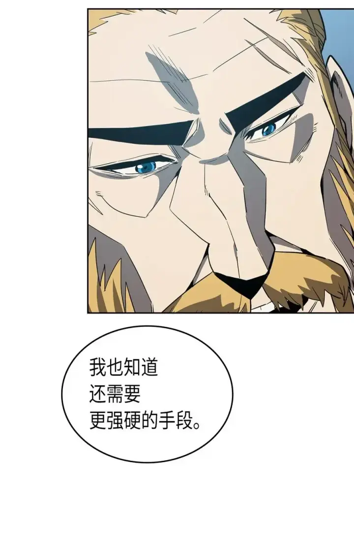 漫画《归还者的魔法要特别》065 65第36张图