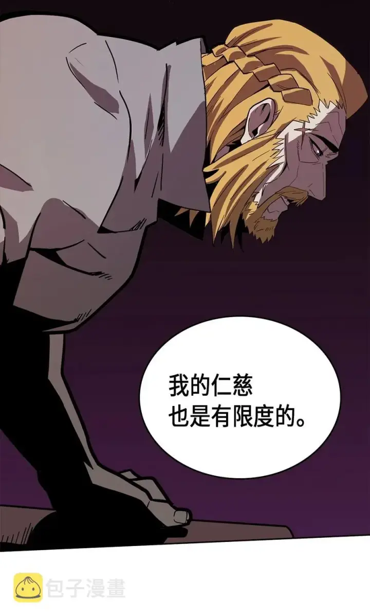 漫画《归还者的魔法要特别》065 65第38张图