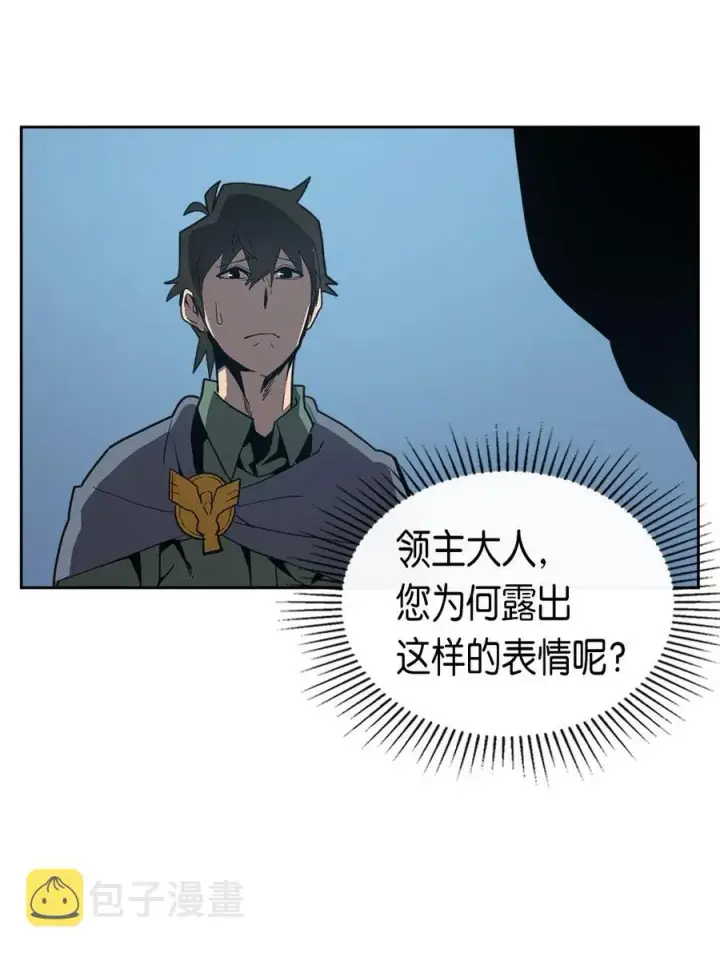 漫画《归还者的魔法要特别》065 65第39张图