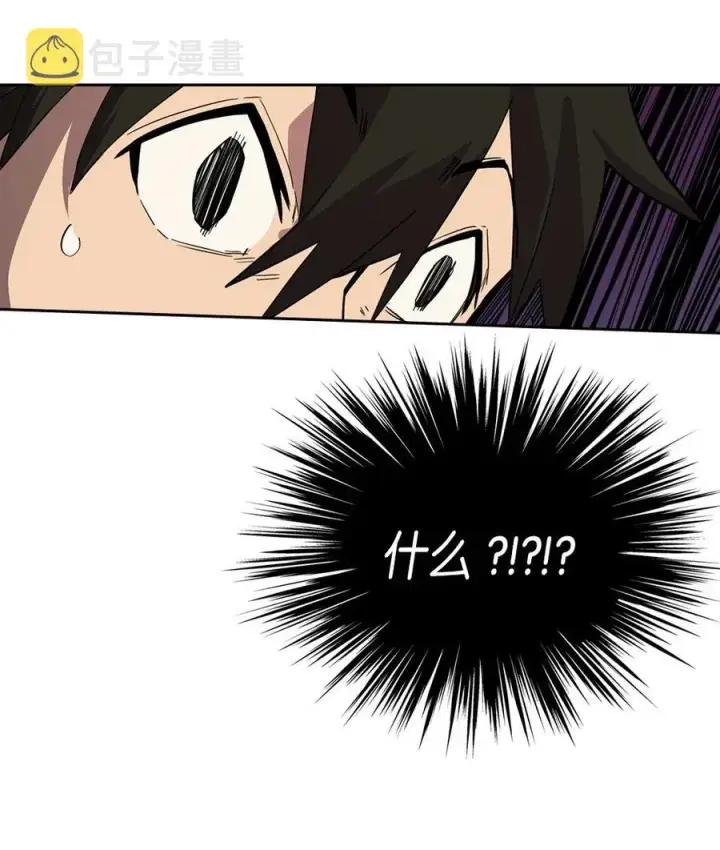 漫画《归还者的魔法要特别》065 65第43张图