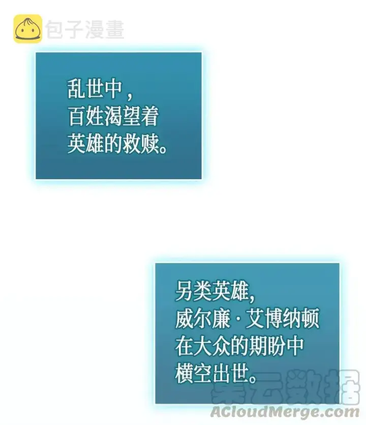 漫画《归还者的魔法要特别》065 65第45张图