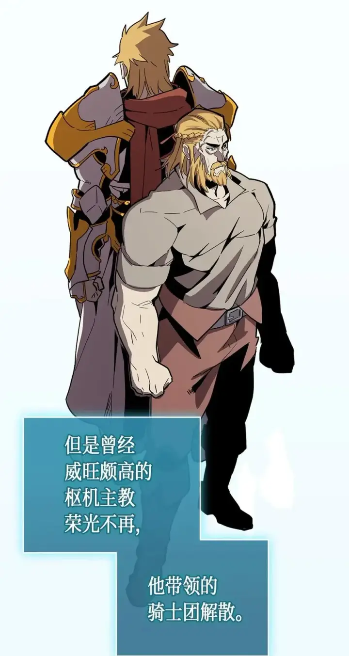 漫画《归还者的魔法要特别》065 65第46张图
