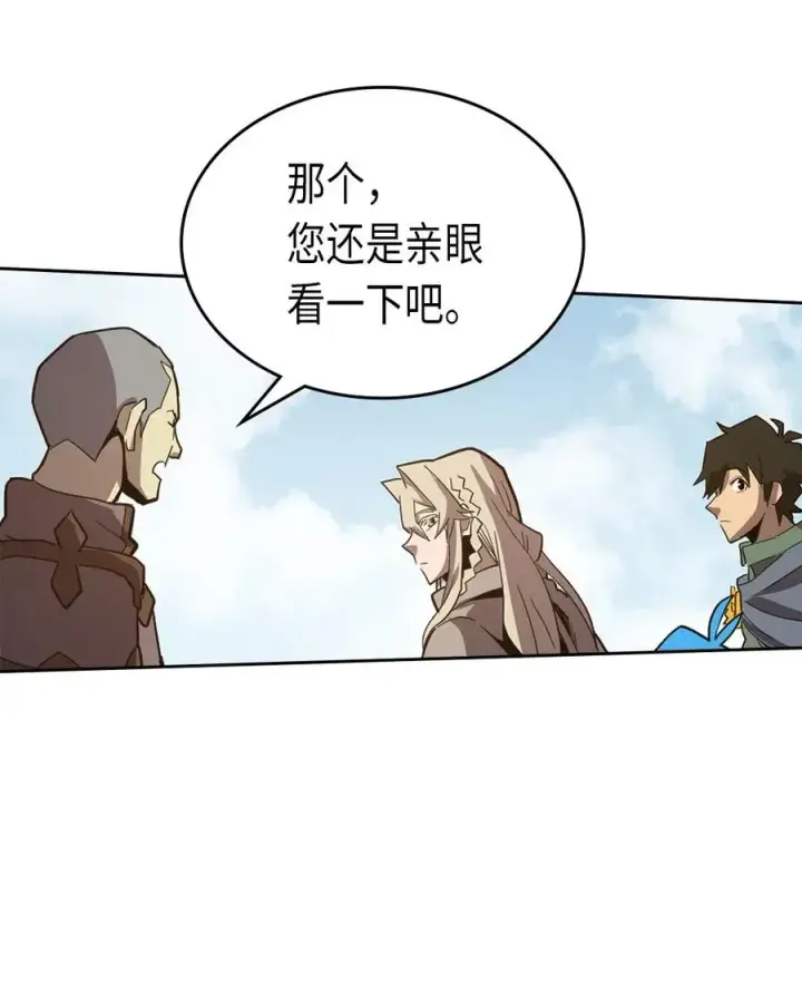 漫画《归还者的魔法要特别》065 65第78张图