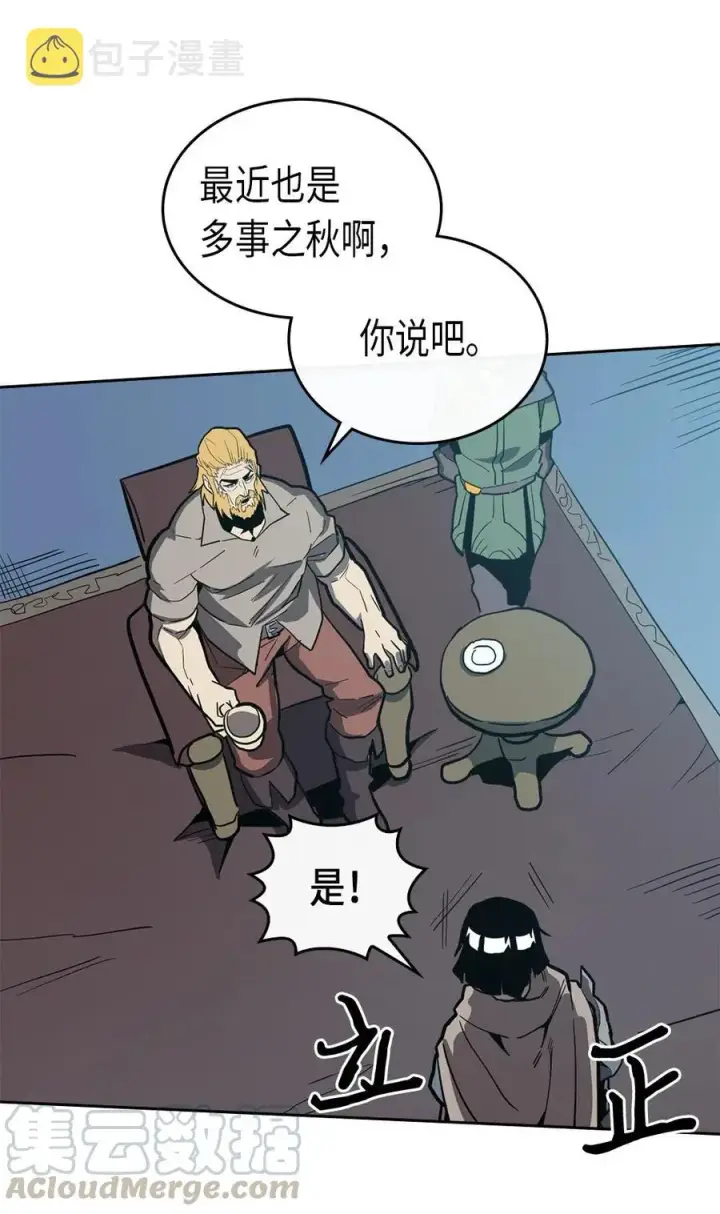 漫画《归还者的魔法要特别》065 65第9张图