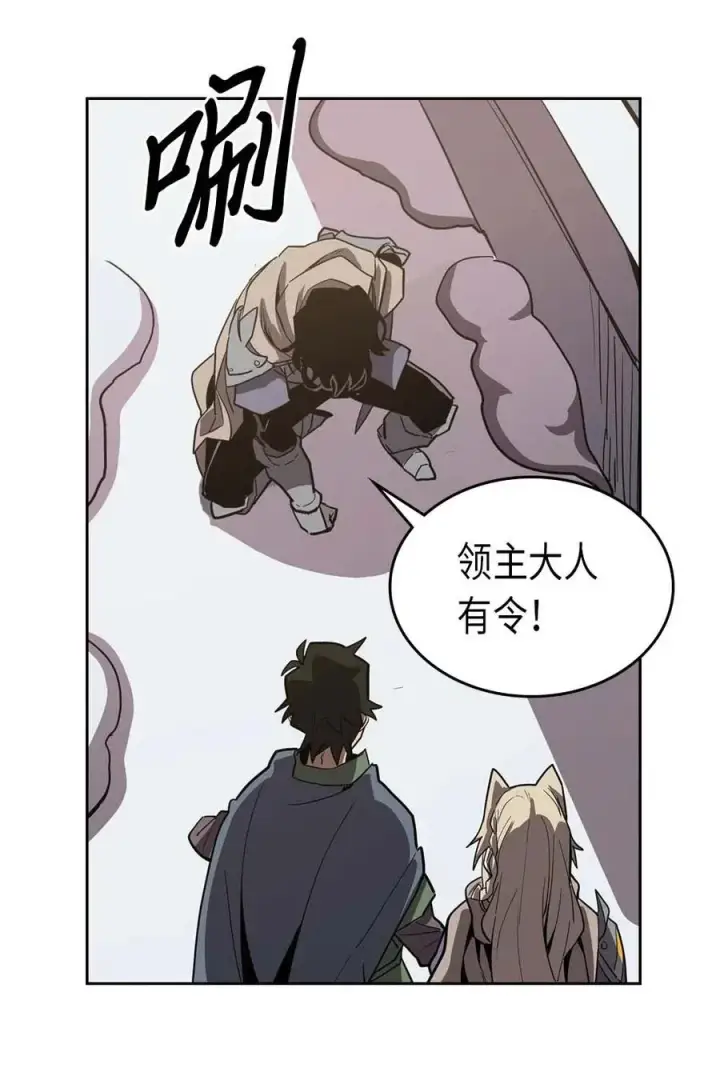 漫画《归还者的魔法要特别》066 66第11张图