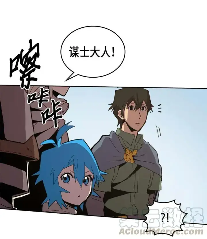 漫画《归还者的魔法要特别》066 66第17张图