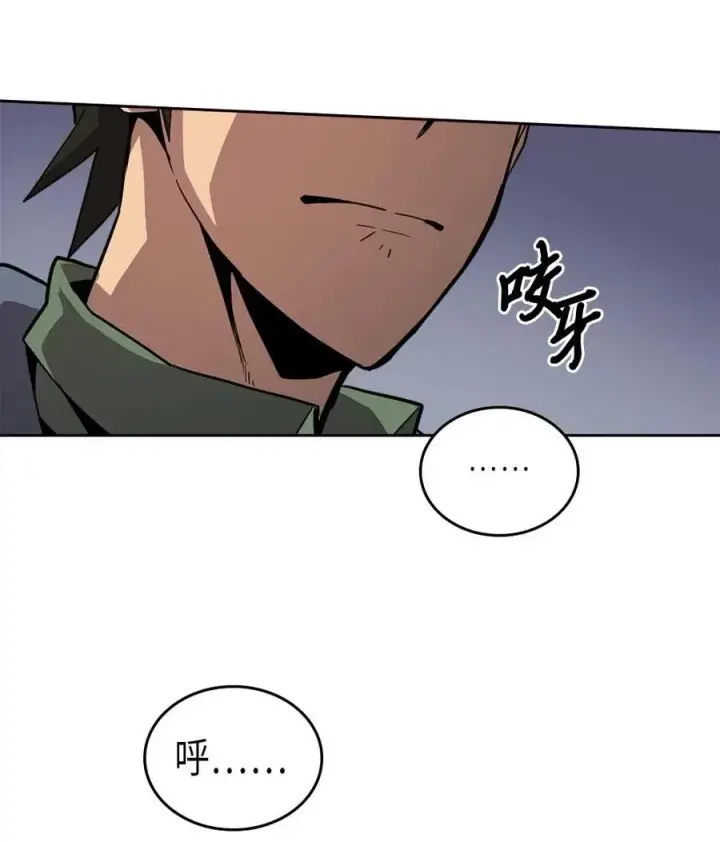 漫画《归还者的魔法要特别》066 66第19张图