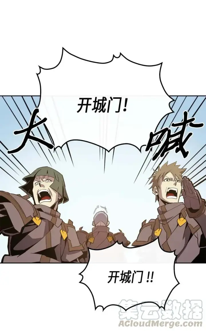 漫画《归还者的魔法要特别》066 66第21张图