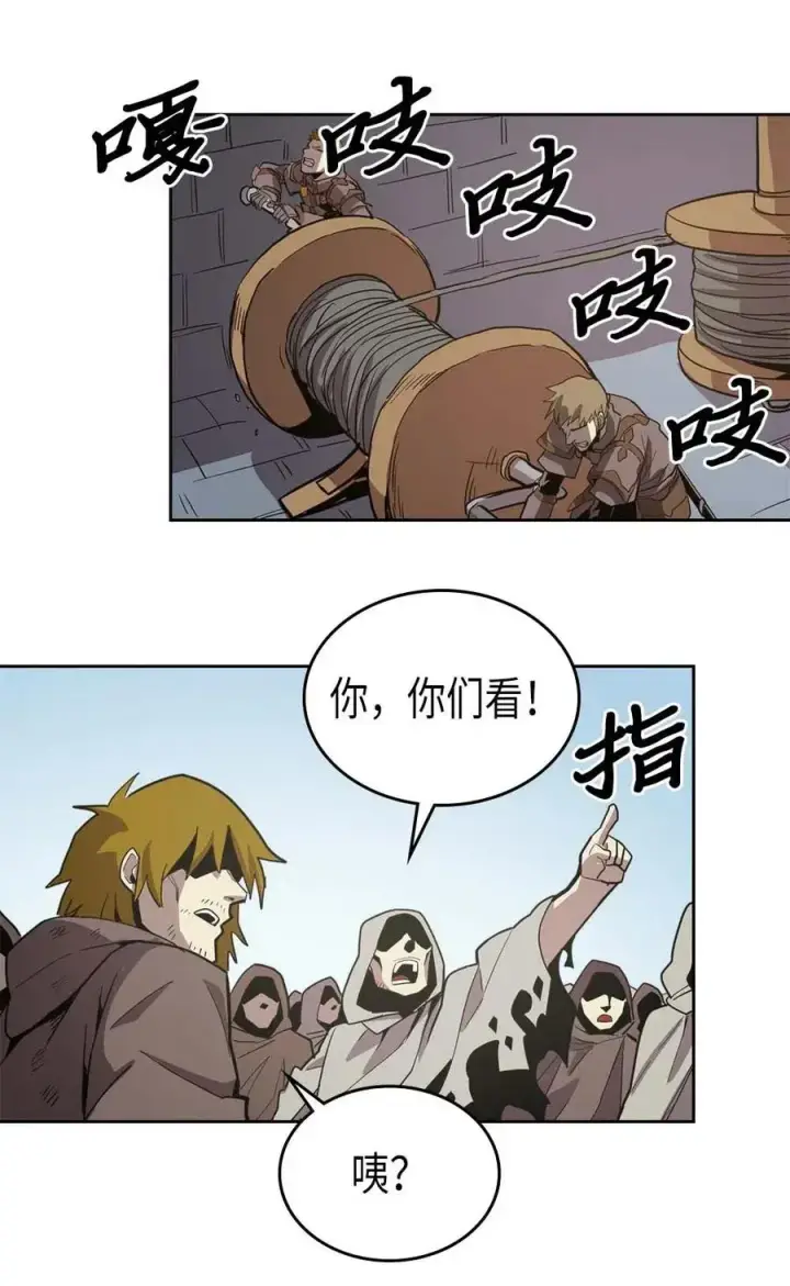漫画《归还者的魔法要特别》066 66第22张图