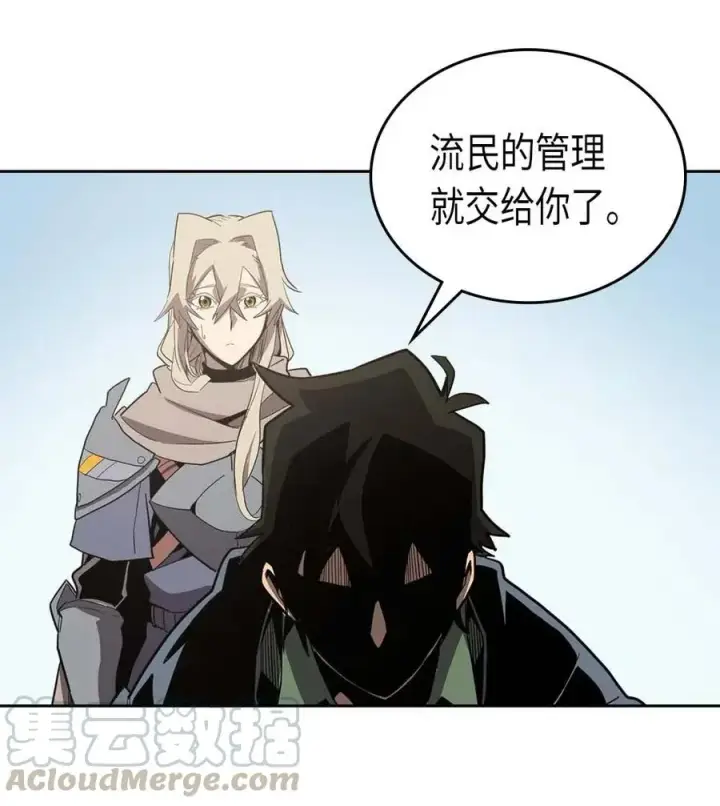 漫画《归还者的魔法要特别》066 66第25张图