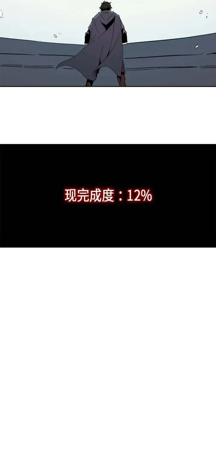 漫画《归还者的魔法要特别》066 66第28张图