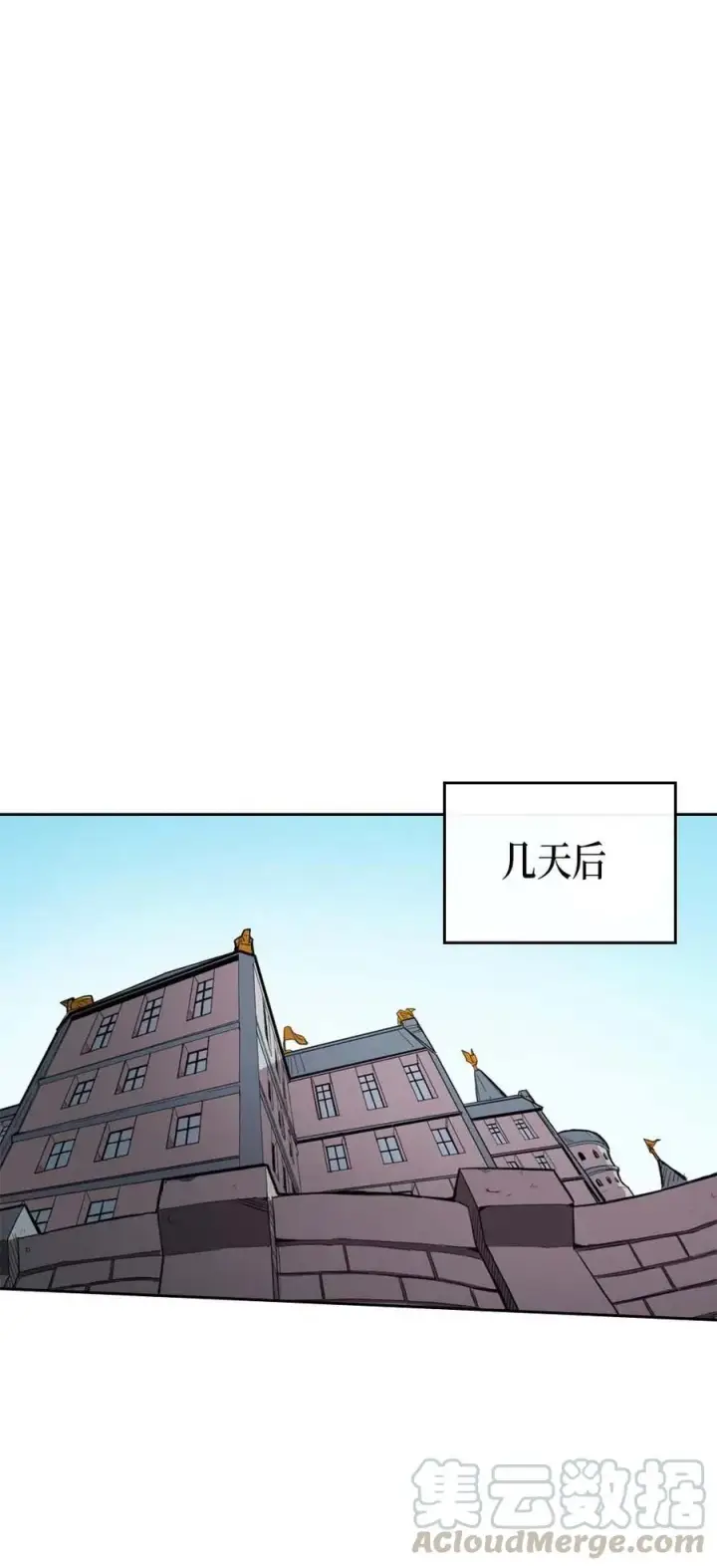 漫画《归还者的魔法要特别》066 66第29张图