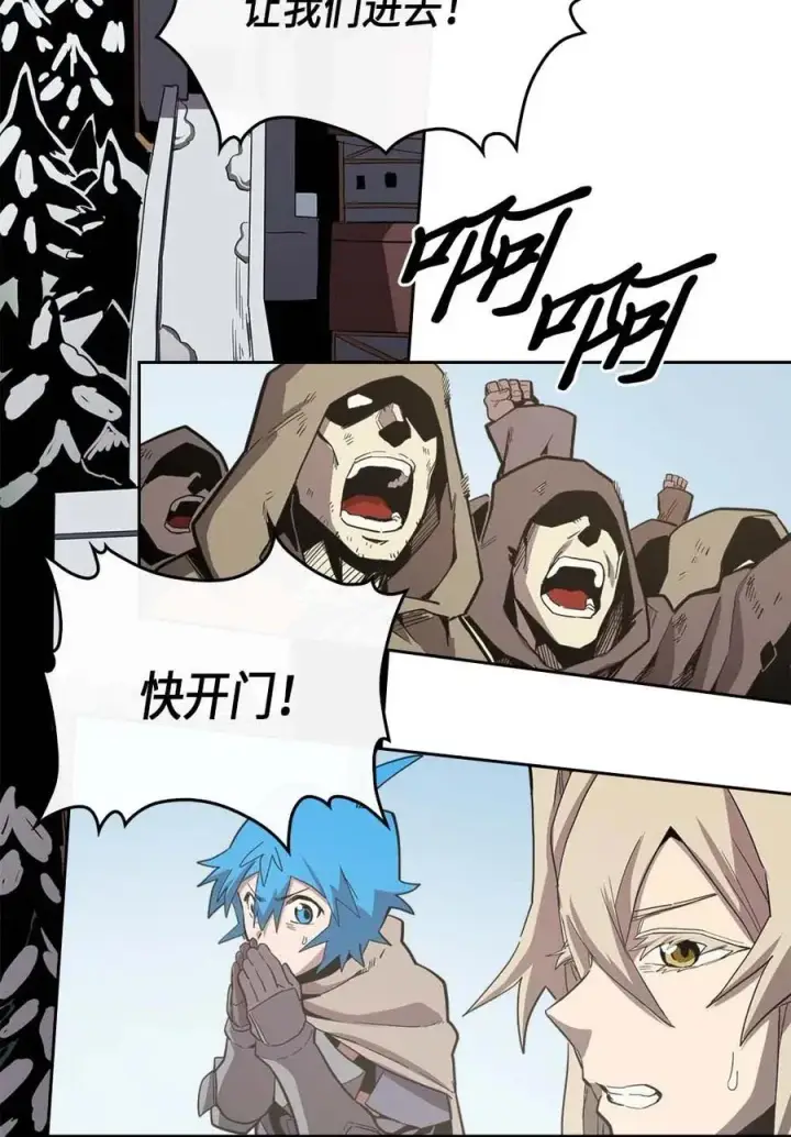 漫画《归还者的魔法要特别》066 66第3张图