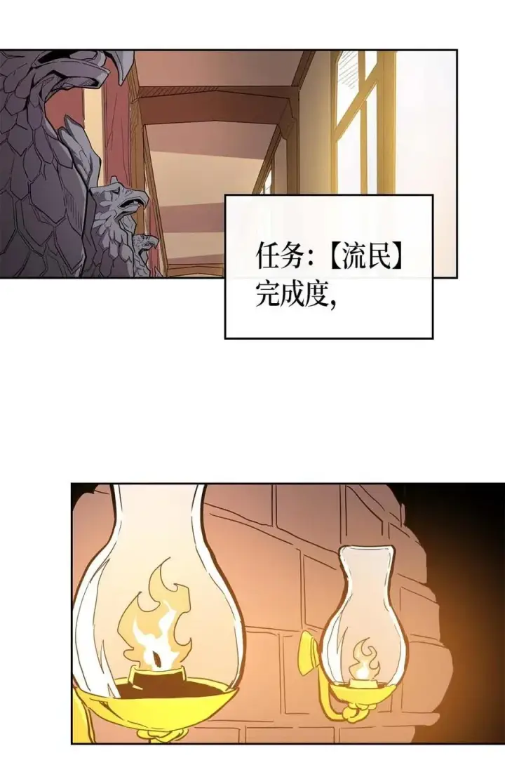 漫画《归还者的魔法要特别》066 66第30张图