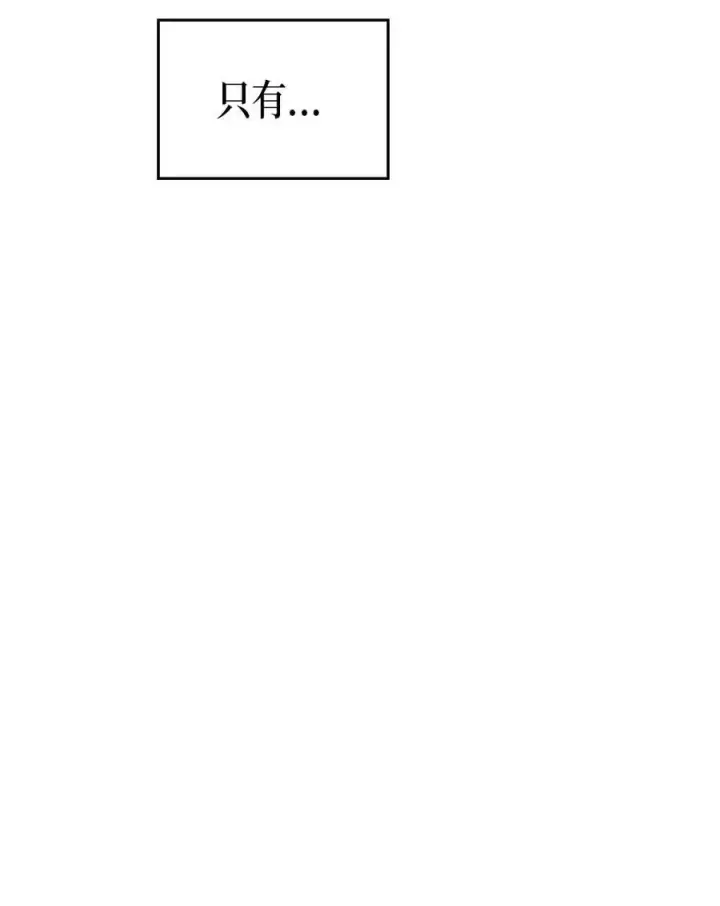 漫画《归还者的魔法要特别》066 66第31张图
