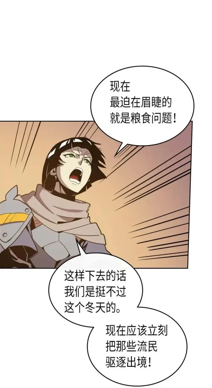 漫画《归还者的魔法要特别》066 66第36张图