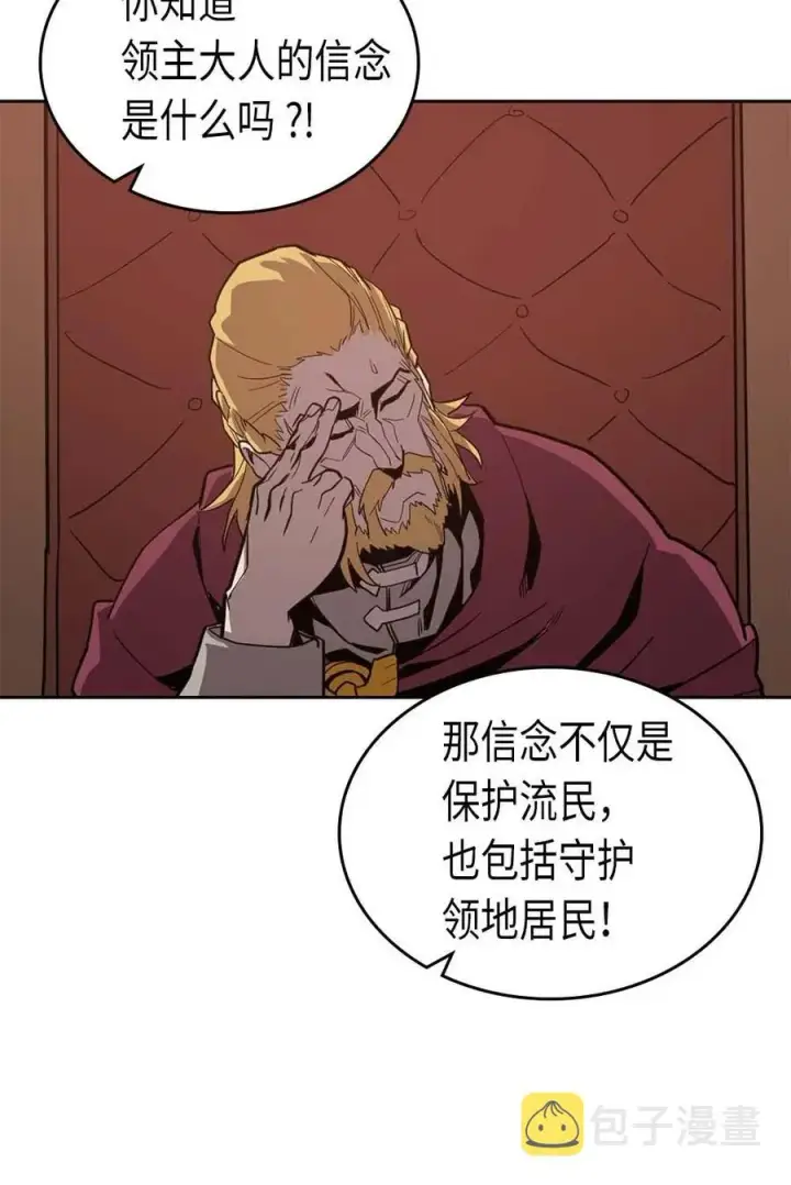 漫画《归还者的魔法要特别》066 66第38张图