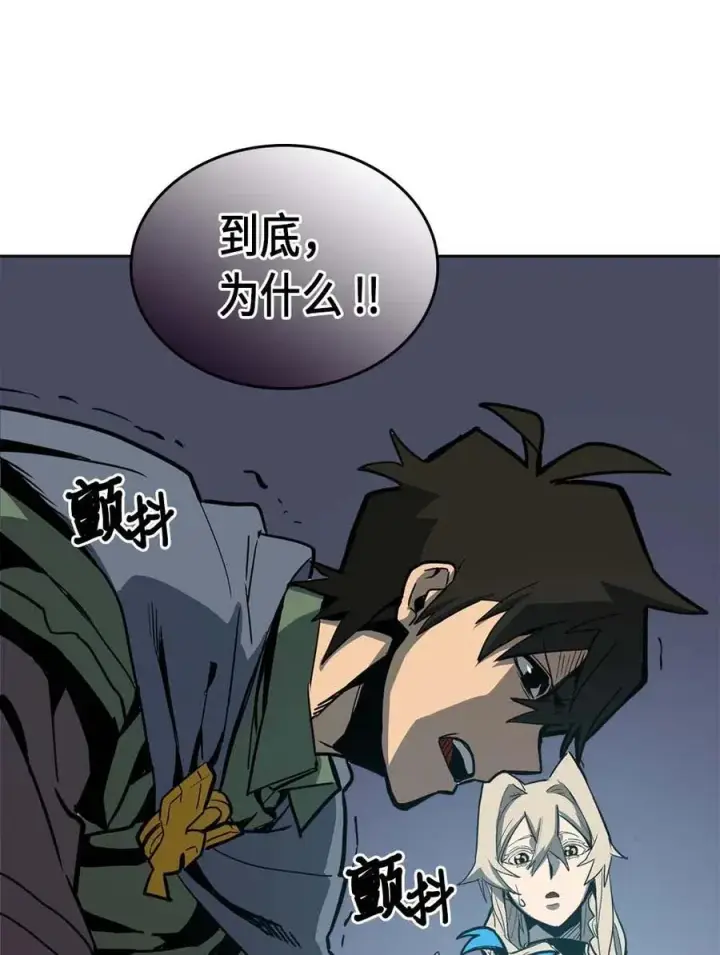 漫画《归还者的魔法要特别》066 66第43张图