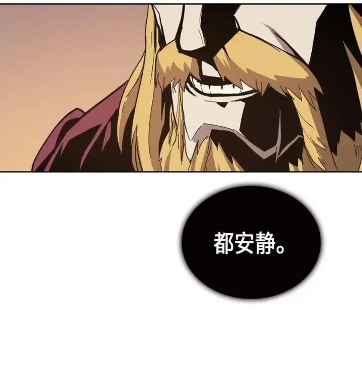 漫画《归还者的魔法要特别》066 66第47张图