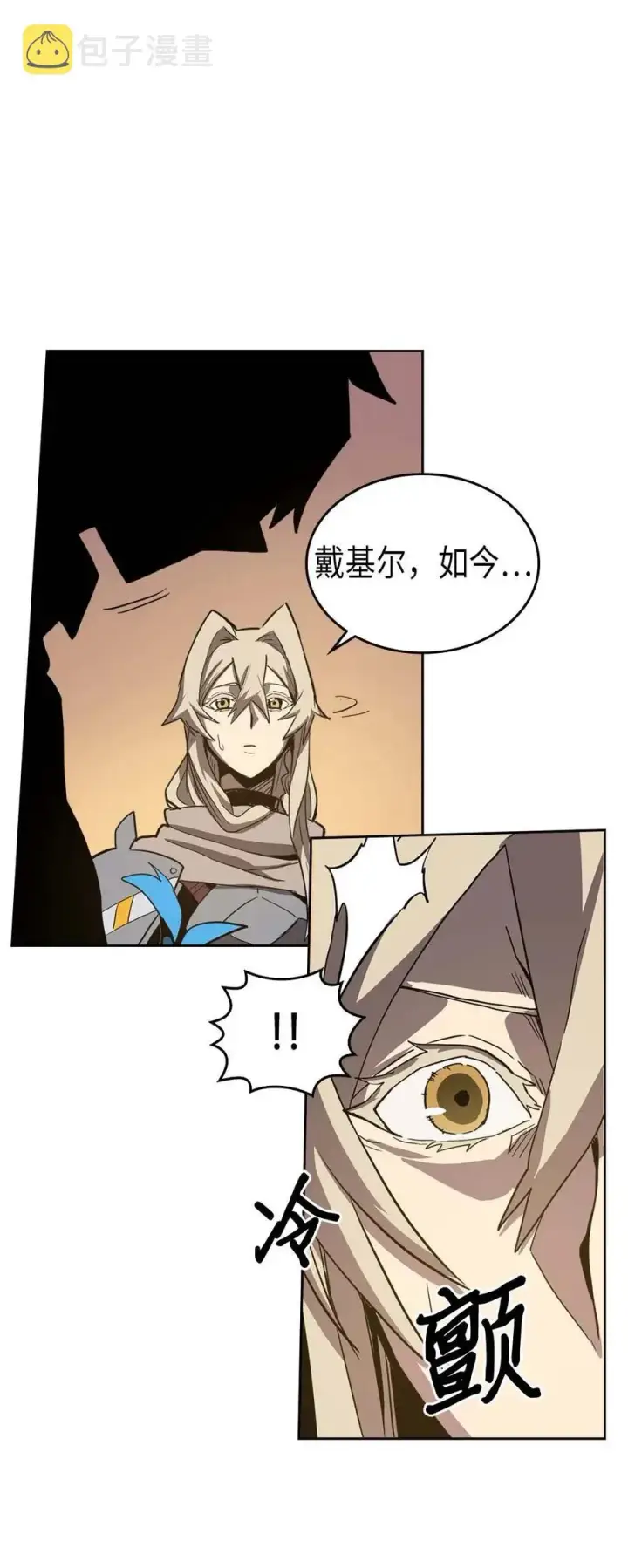 漫画《归还者的魔法要特别》066 66第63张图