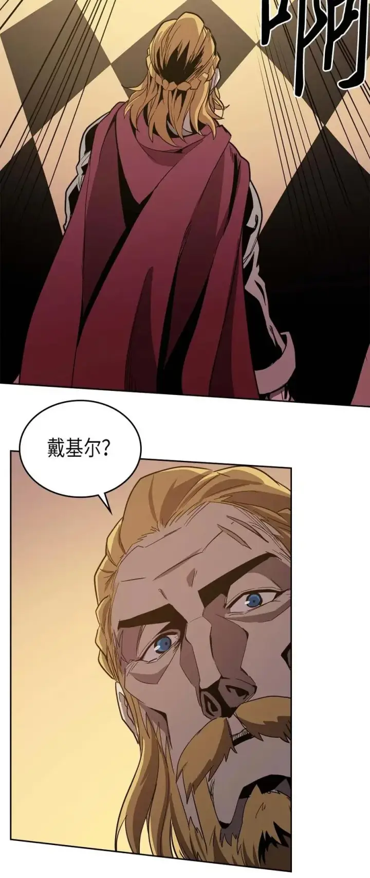 漫画《归还者的魔法要特别》066 66第68张图