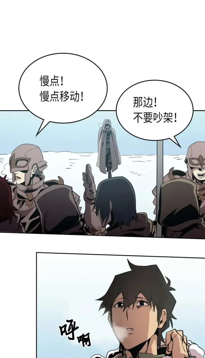 漫画《归还者的魔法要特别》067 67第11张图