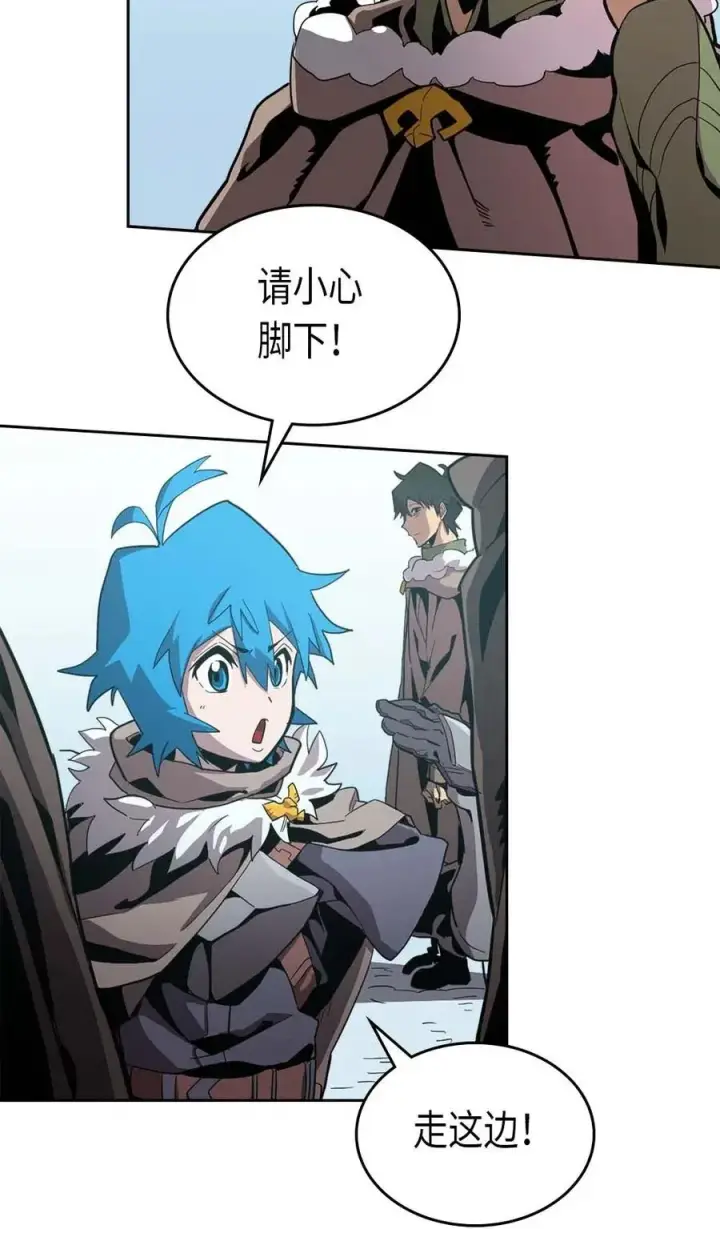 漫画《归还者的魔法要特别》067 67第12张图