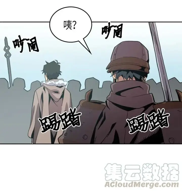 漫画《归还者的魔法要特别》067 67第13张图