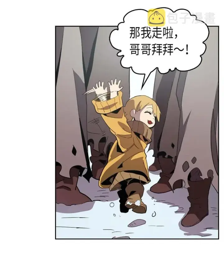 漫画《归还者的魔法要特别》067 67第27张图