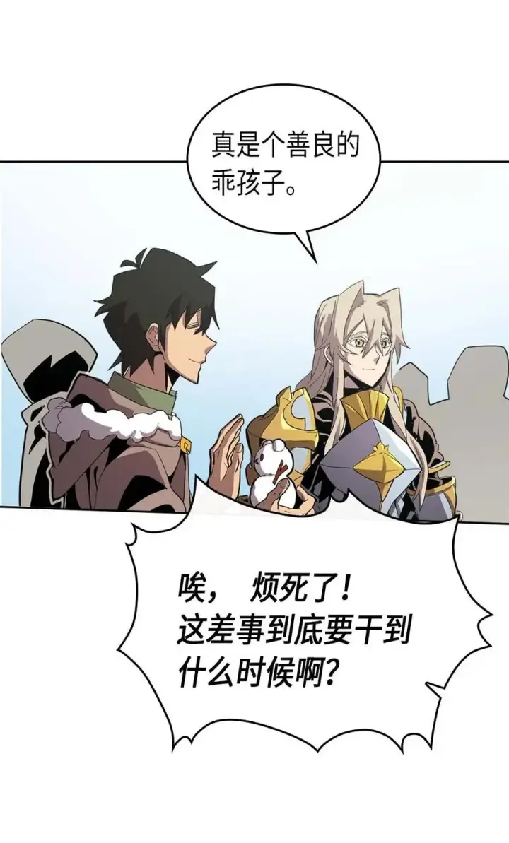 漫画《归还者的魔法要特别》067 67第28张图