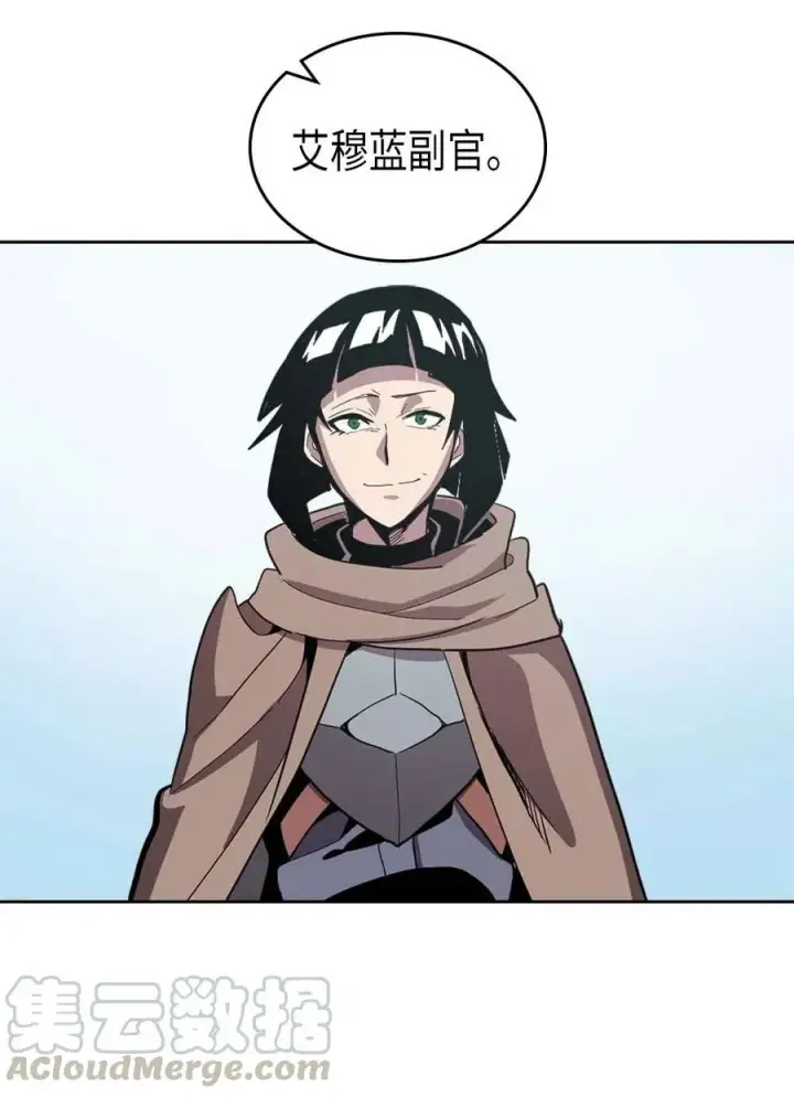 漫画《归还者的魔法要特别》067 67第33张图