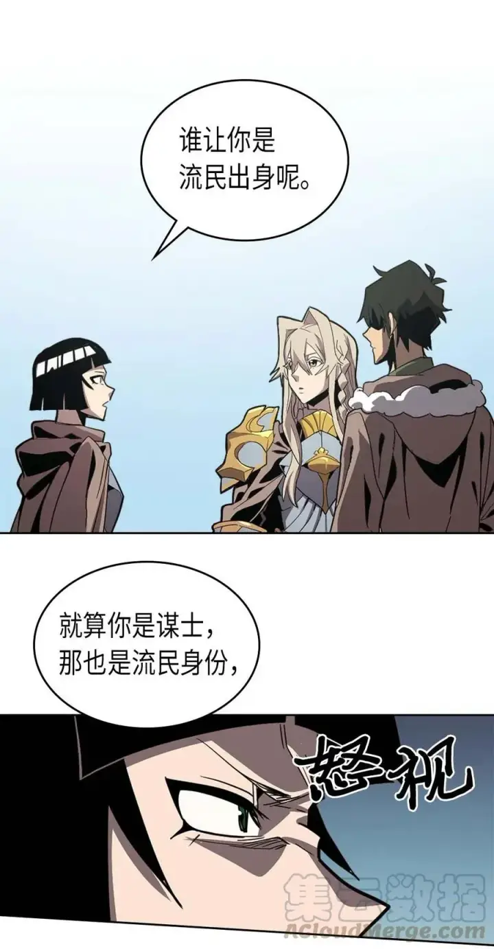 漫画《归还者的魔法要特别》067 67第37张图