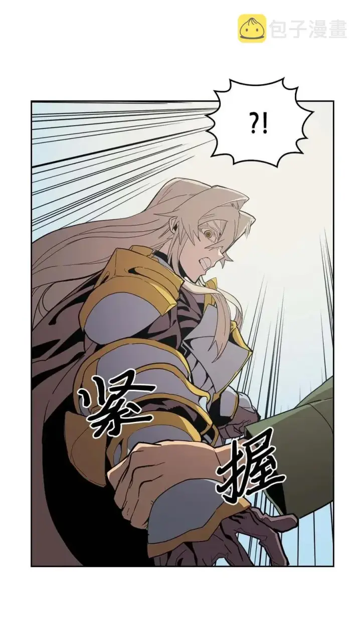 漫画《归还者的魔法要特别》067 67第42张图