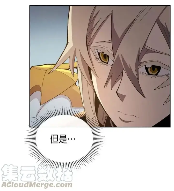 漫画《归还者的魔法要特别》067 67第45张图