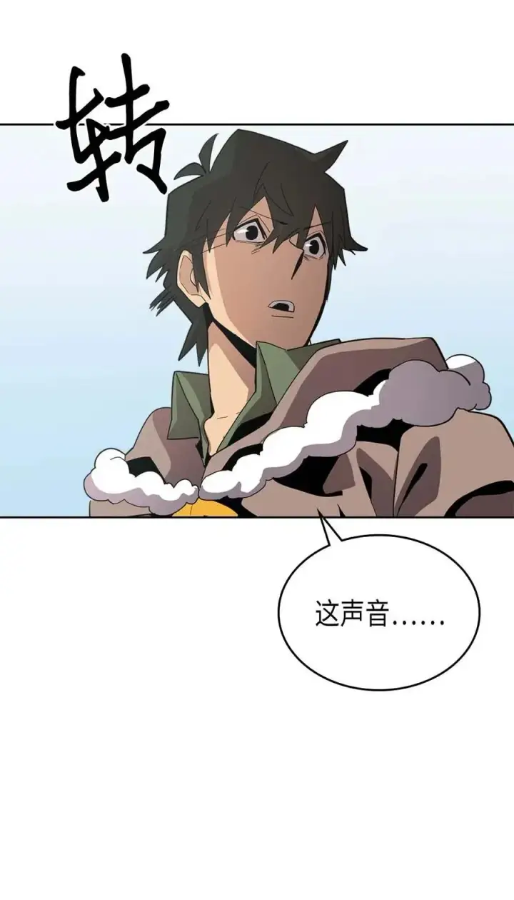 漫画《归还者的魔法要特别》067 67第50张图