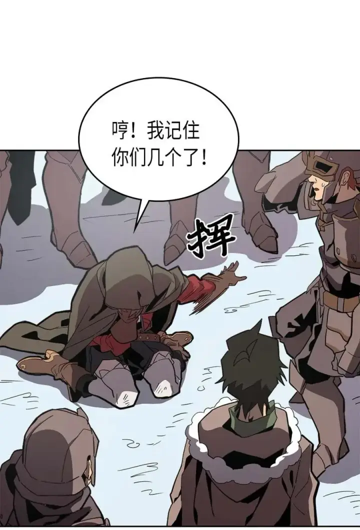 漫画《归还者的魔法要特别》067 67第55张图