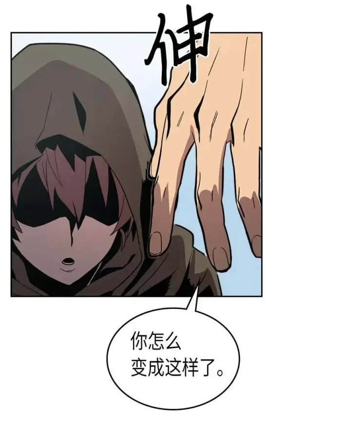 漫画《归还者的魔法要特别》067 67第56张图