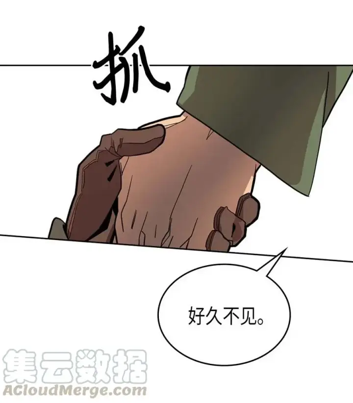 漫画《归还者的魔法要特别》067 67第57张图